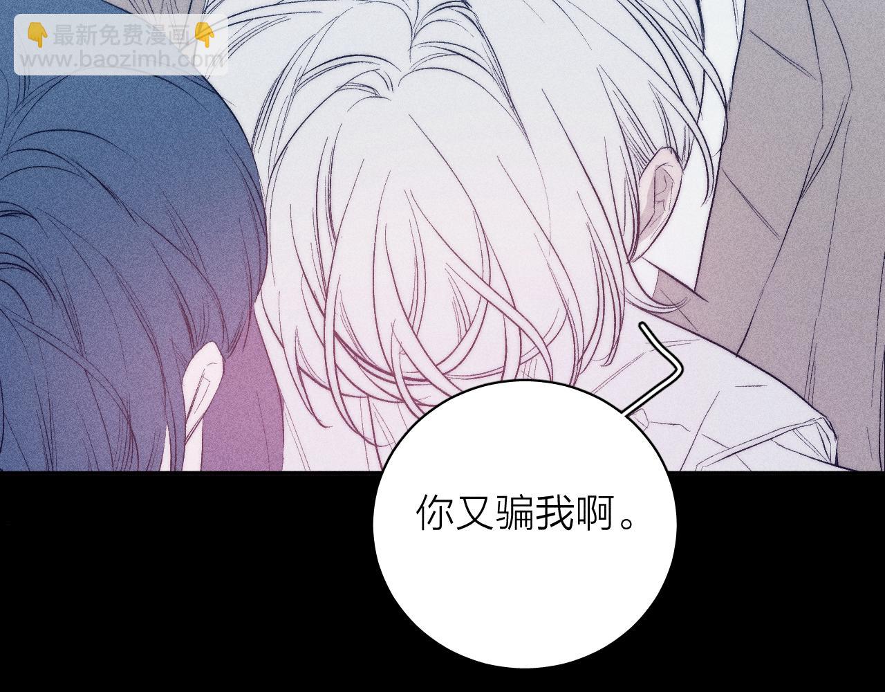 第39话 绳(1/2)-第41话