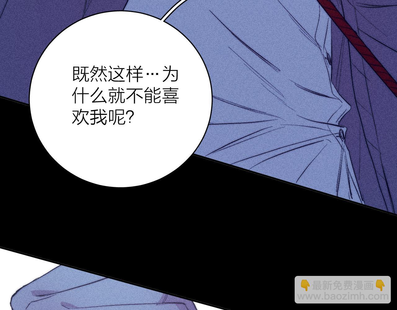 第39话 绳(1/2)-第41话