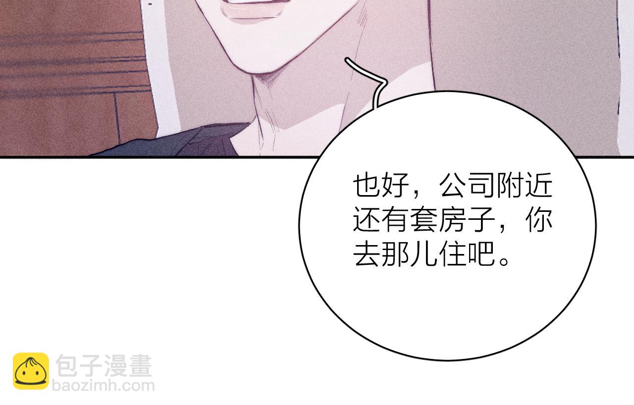 第39话 绳(1/2)-第41话