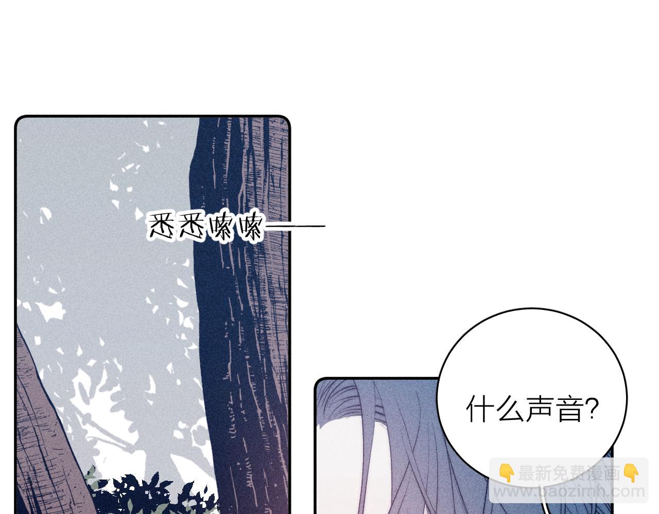 番外 捡到龙宝宝！(1/2)-第43话