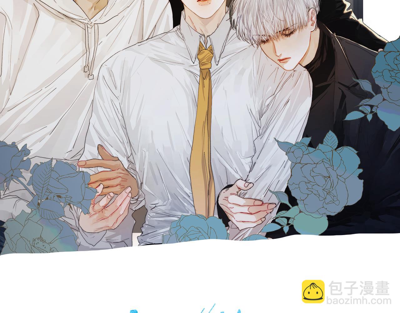 番外 捡到龙宝宝！(1/2)-第43话