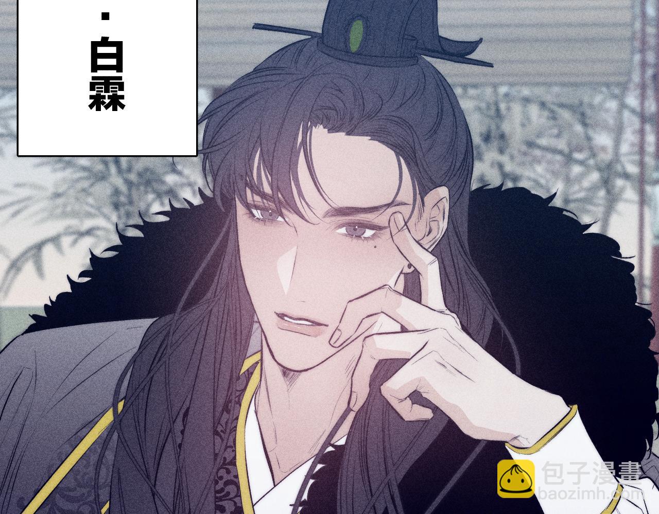 番外 捡到龙宝宝！(1/2)-第43话