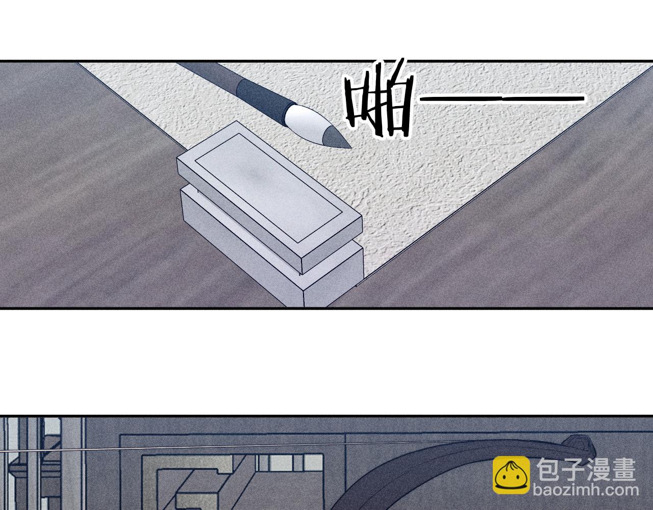 番外 捡到龙宝宝！(1/2)-第43话