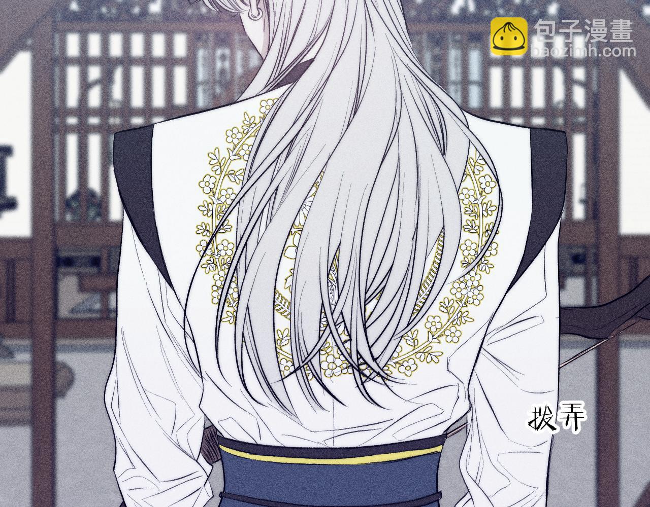 番外 捡到龙宝宝！(1/2)-第43话