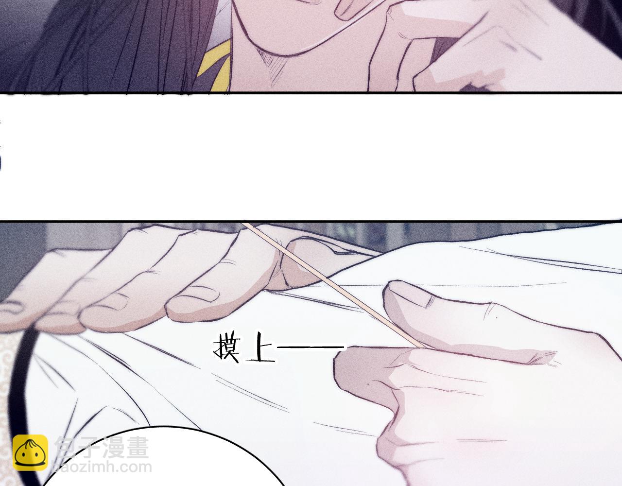 番外 捡到龙宝宝！(1/2)-第43话