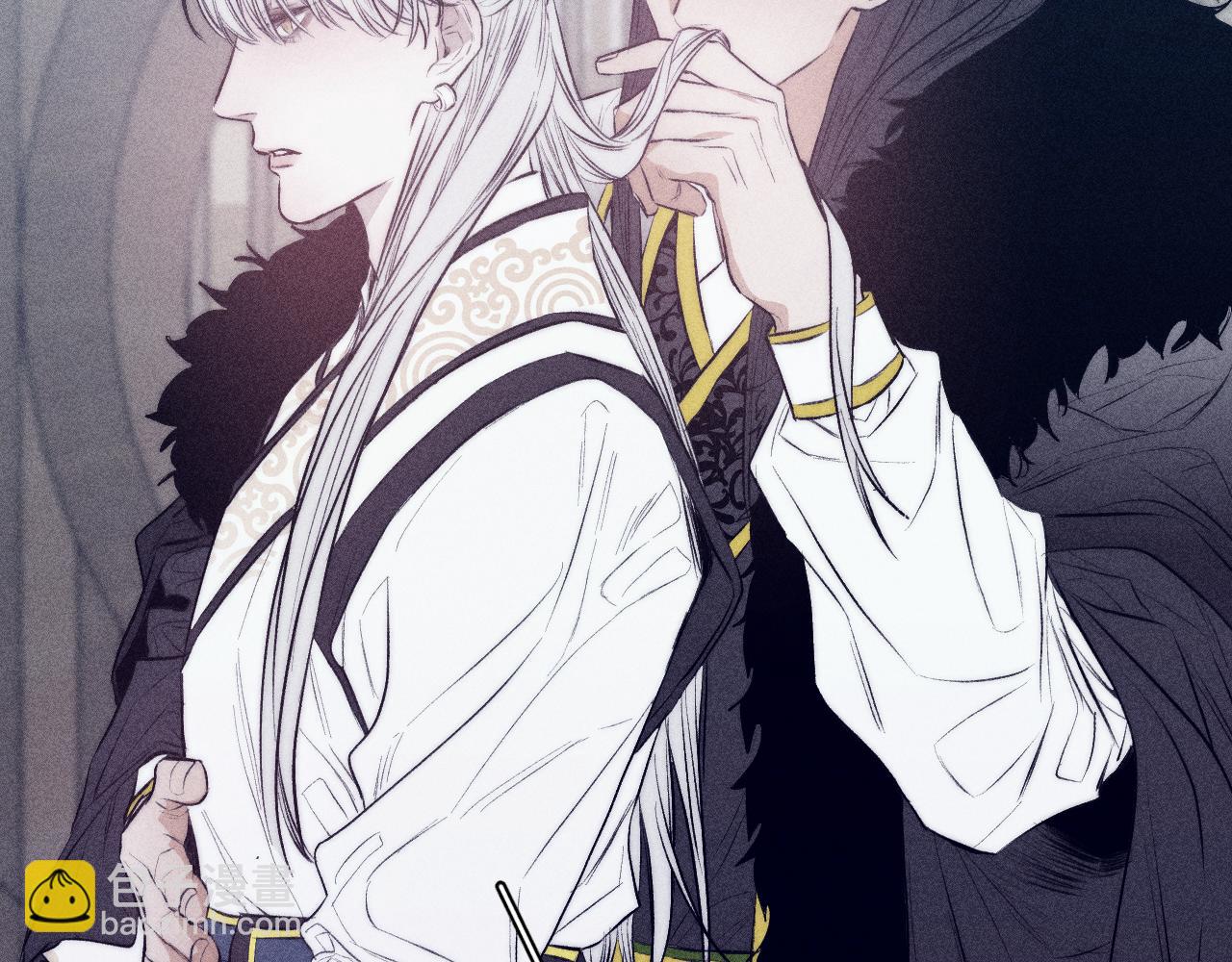 番外 捡到龙宝宝！(1/2)-第43话