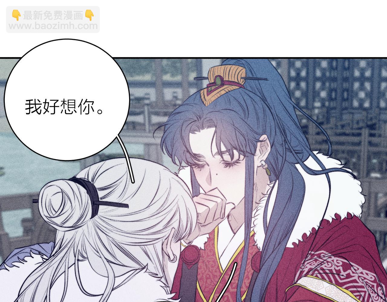 番外 捡到龙宝宝！(1/2)-第43话