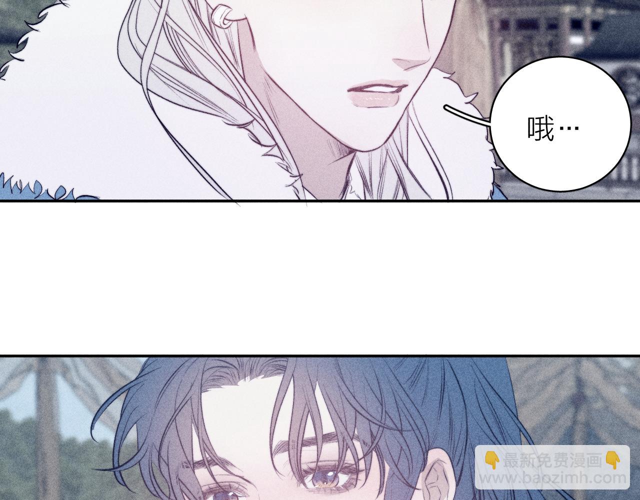 番外 捡到龙宝宝！(1/2)-第43话