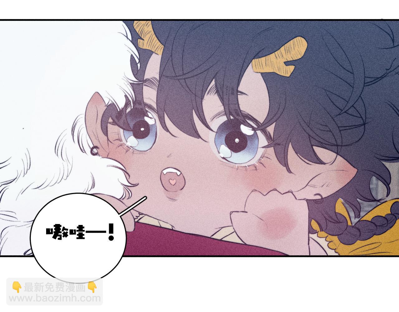 番外 捡到龙宝宝！(1/2)-第43话