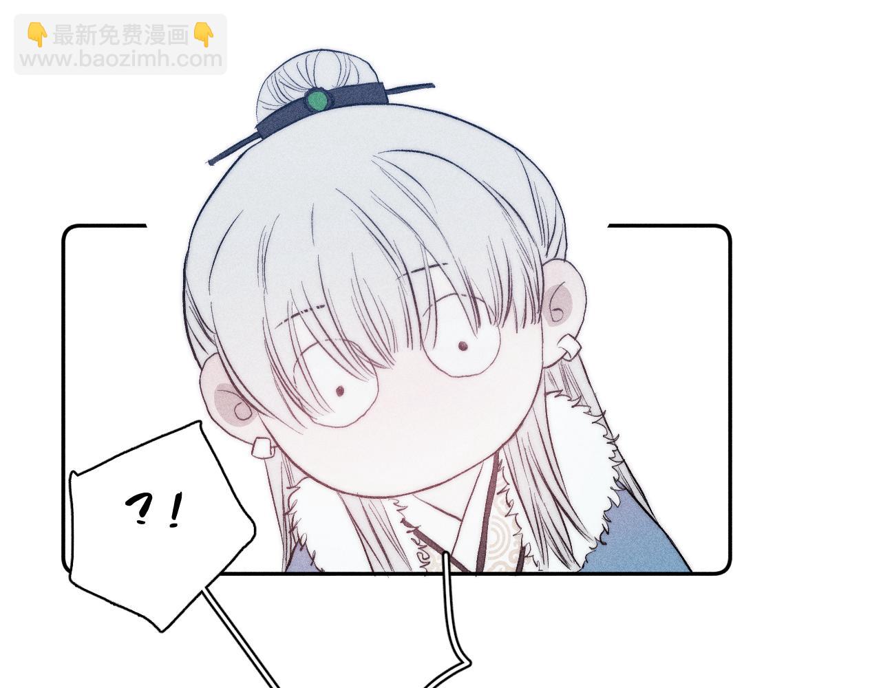 番外 捡到龙宝宝！(1/2)-第43话