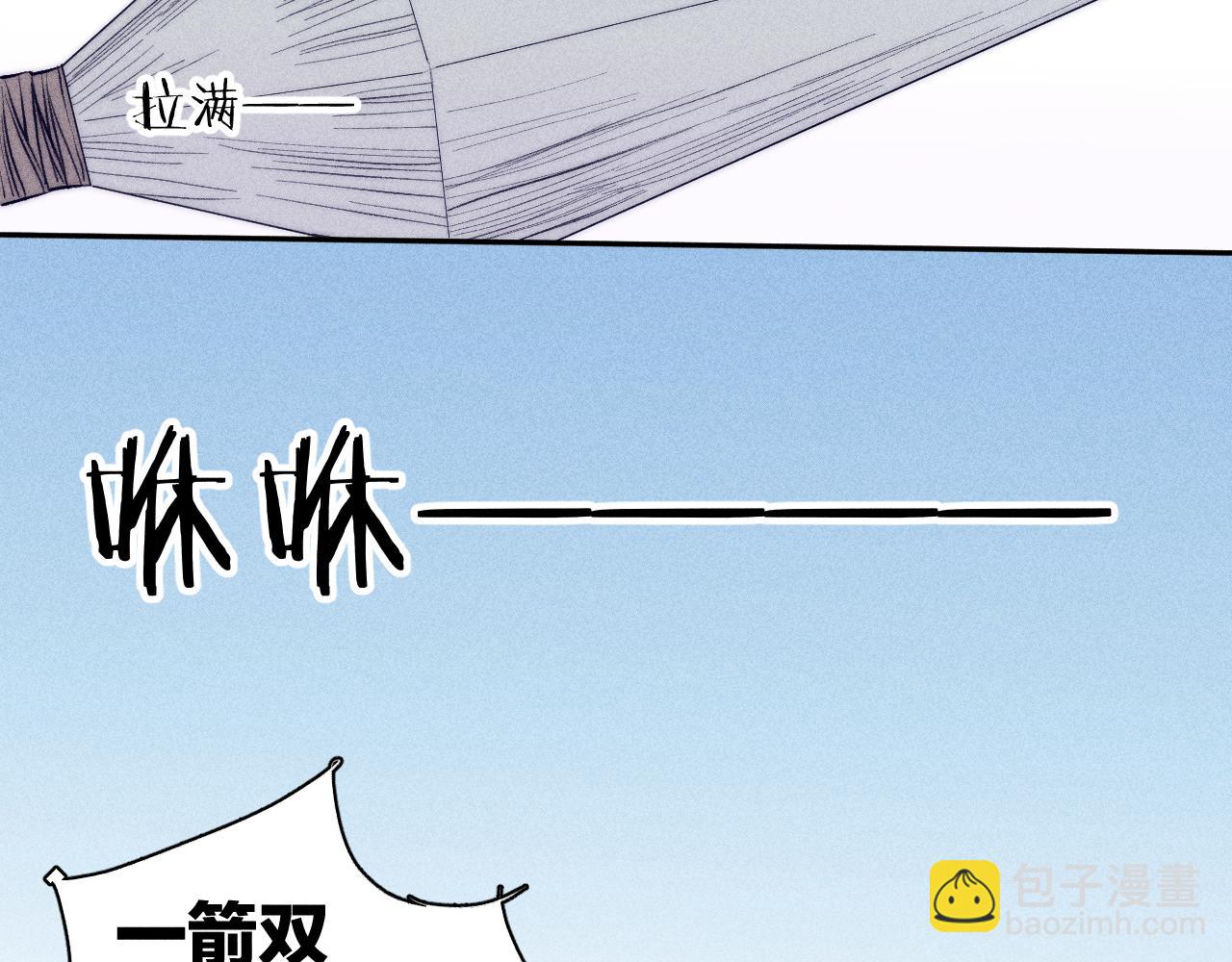 番外 捡到龙宝宝！(1/2)-第43话