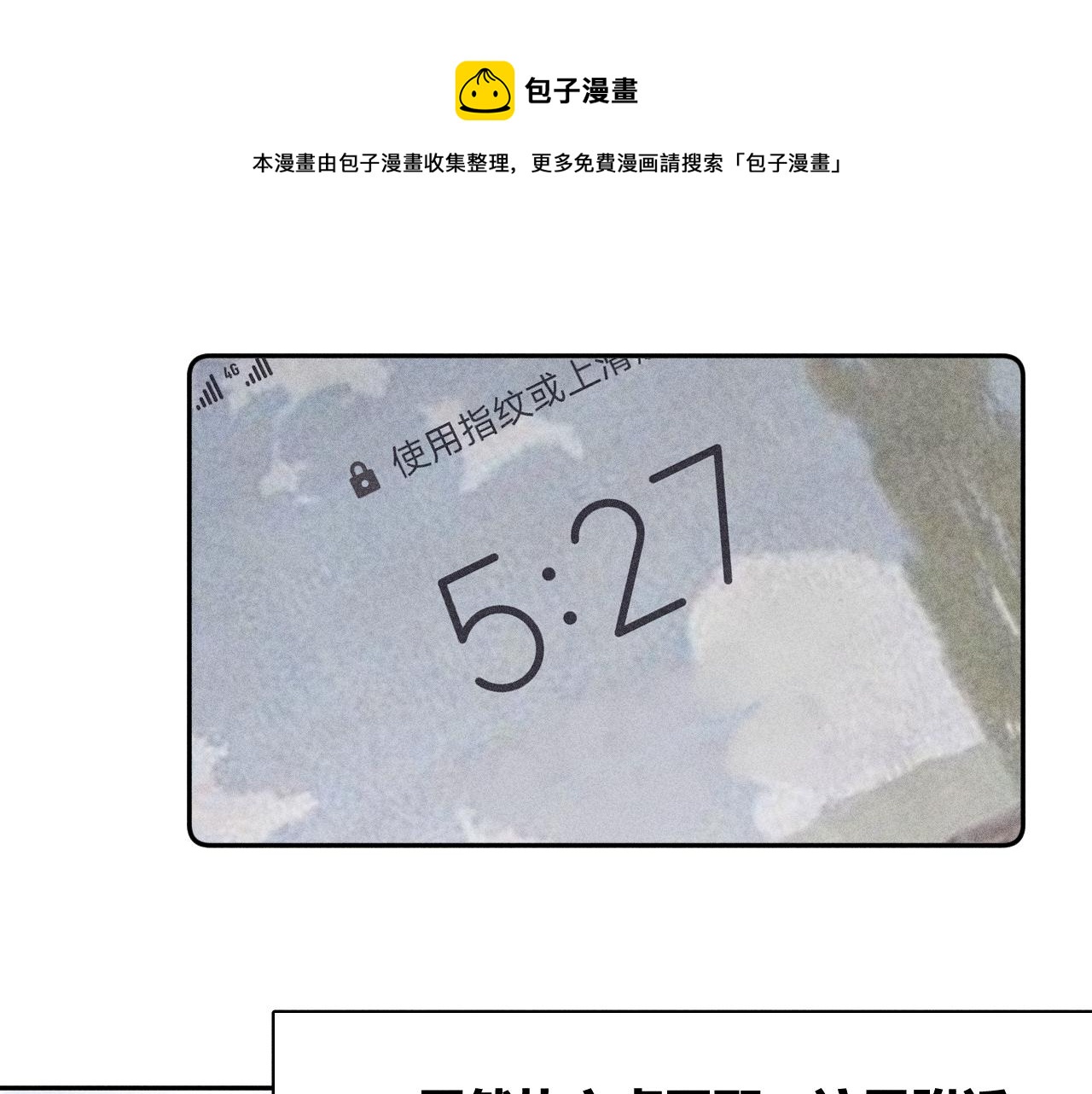 第42话 梨子糖(1/2)-第45话