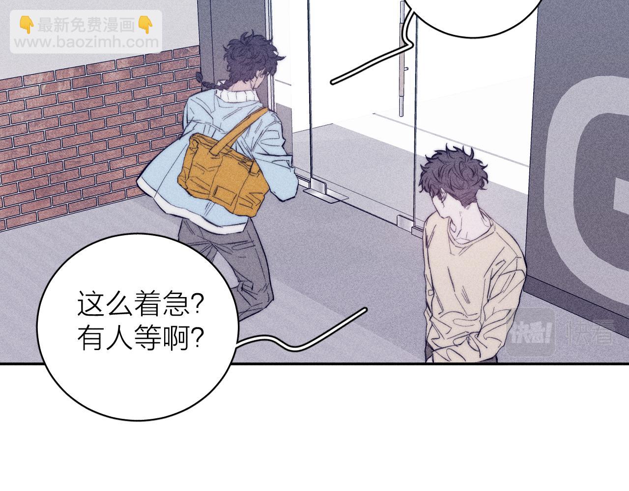 第42话 梨子糖(1/2)-第45话