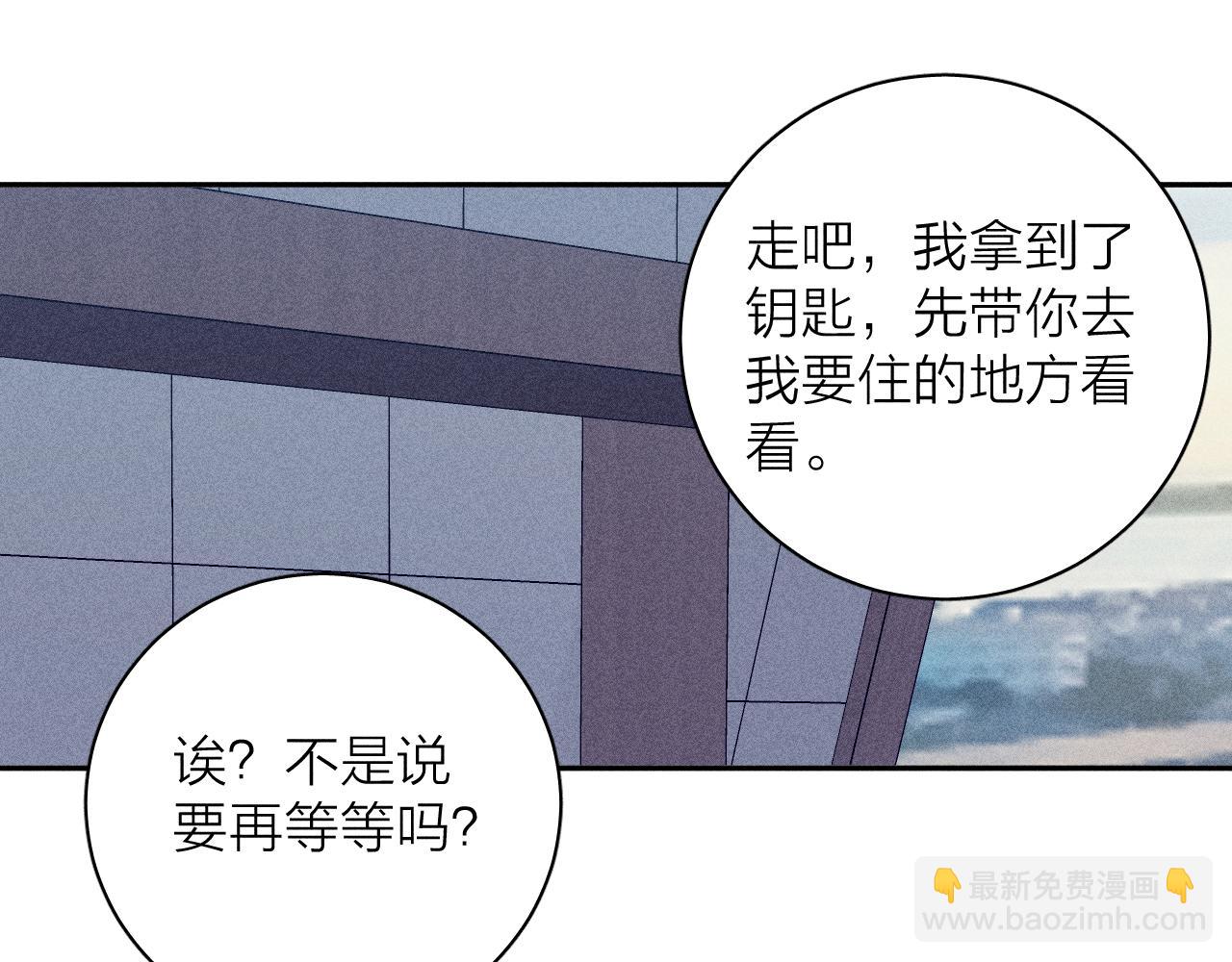 第42话 梨子糖(1/2)-第45话