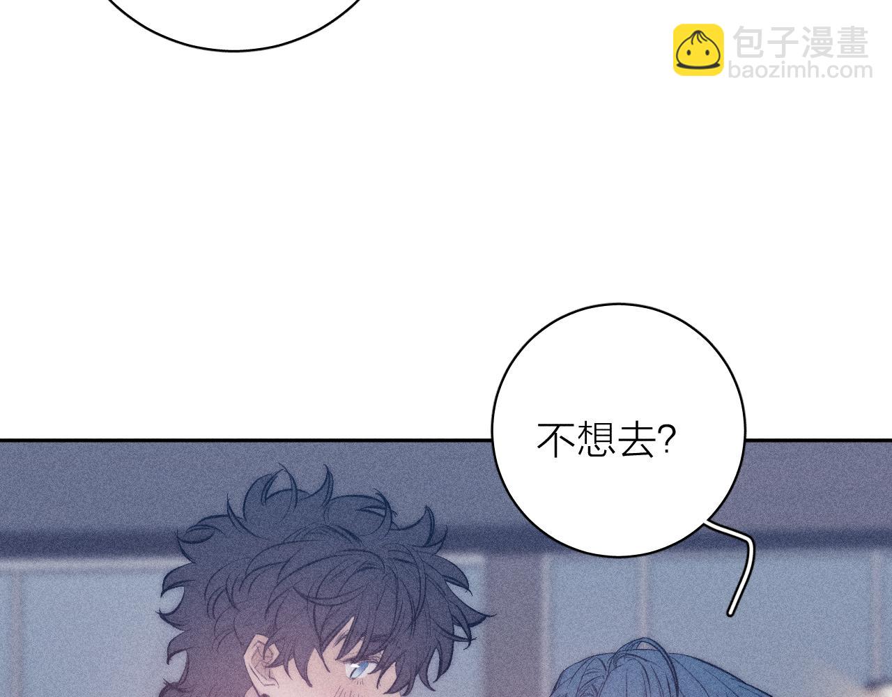 第42话 梨子糖(1/2)-第45话