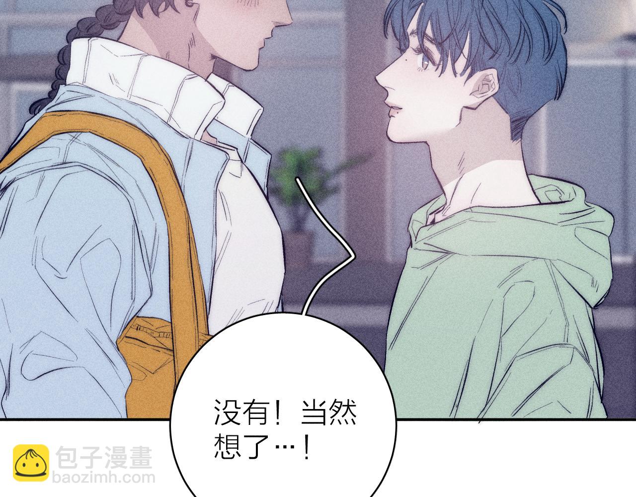 第42话 梨子糖(1/2)-第45话