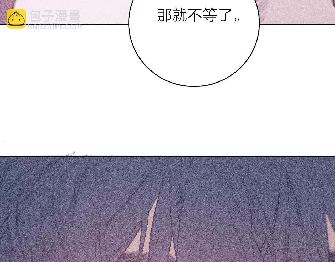 第42话 梨子糖(1/2)-第45话