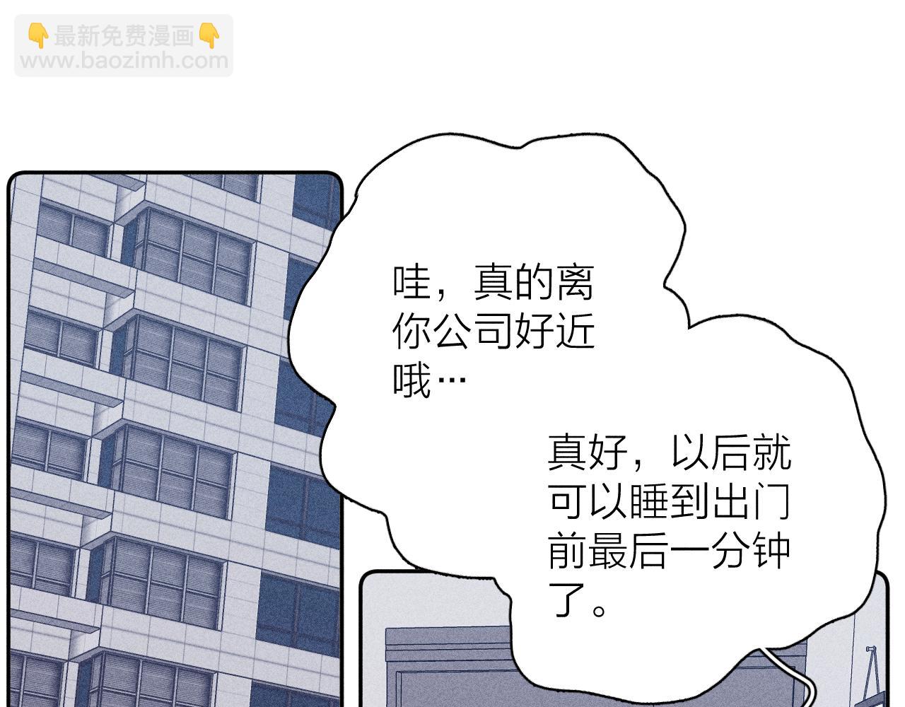 第42话 梨子糖(1/2)-第45话