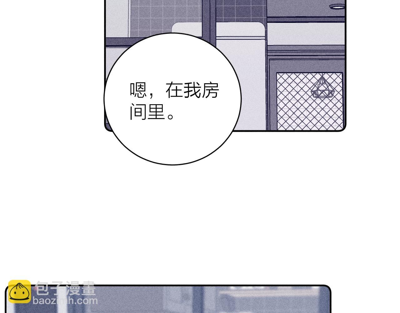 第42话 梨子糖(1/2)-第45话