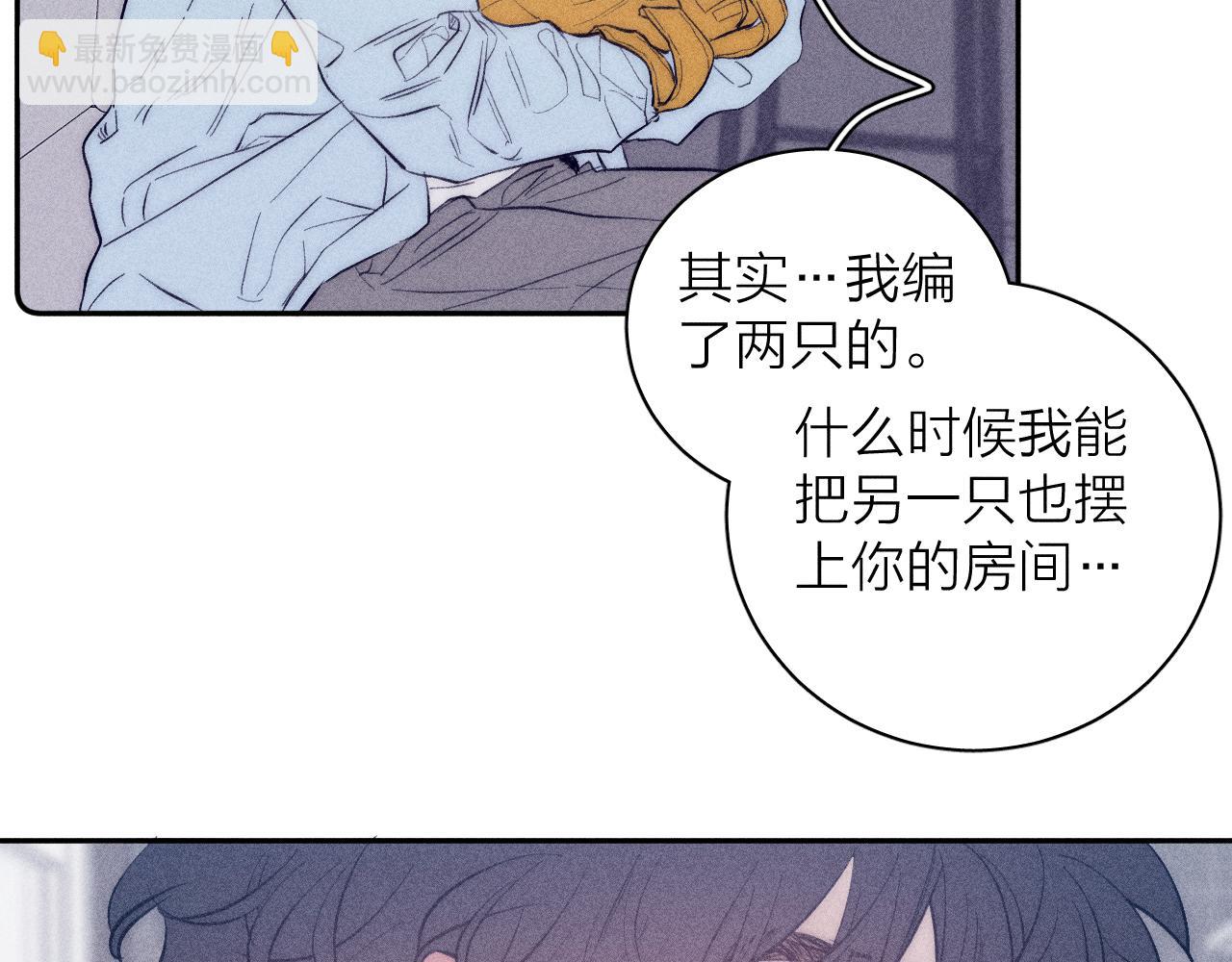 第42话 梨子糖(1/2)-第45话