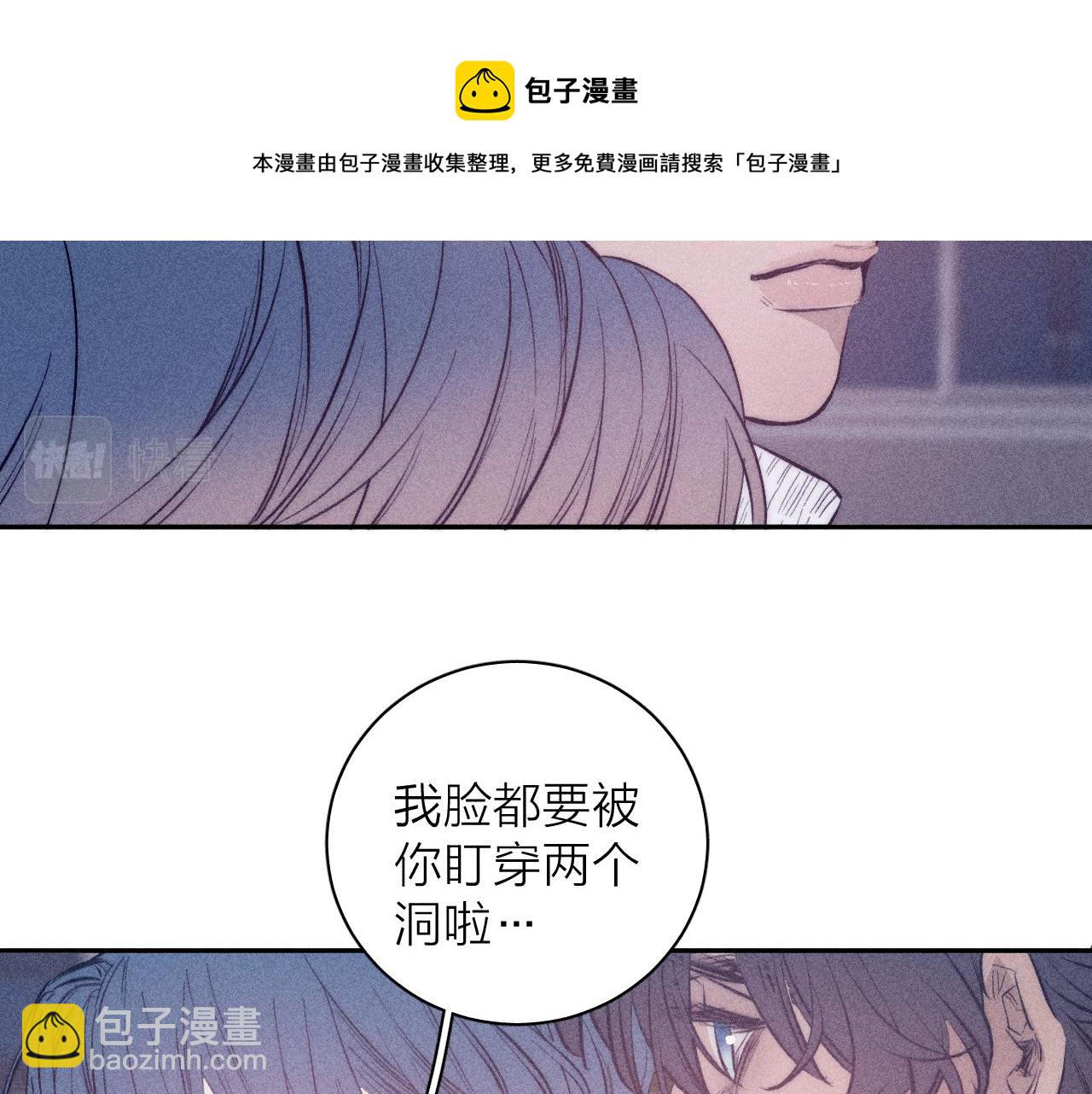 第44话 呼之欲出(1/2)-第47话