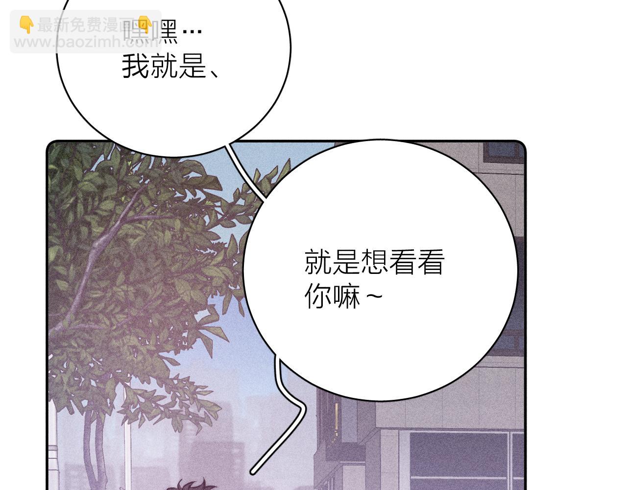 第44话 呼之欲出(1/2)-第47话