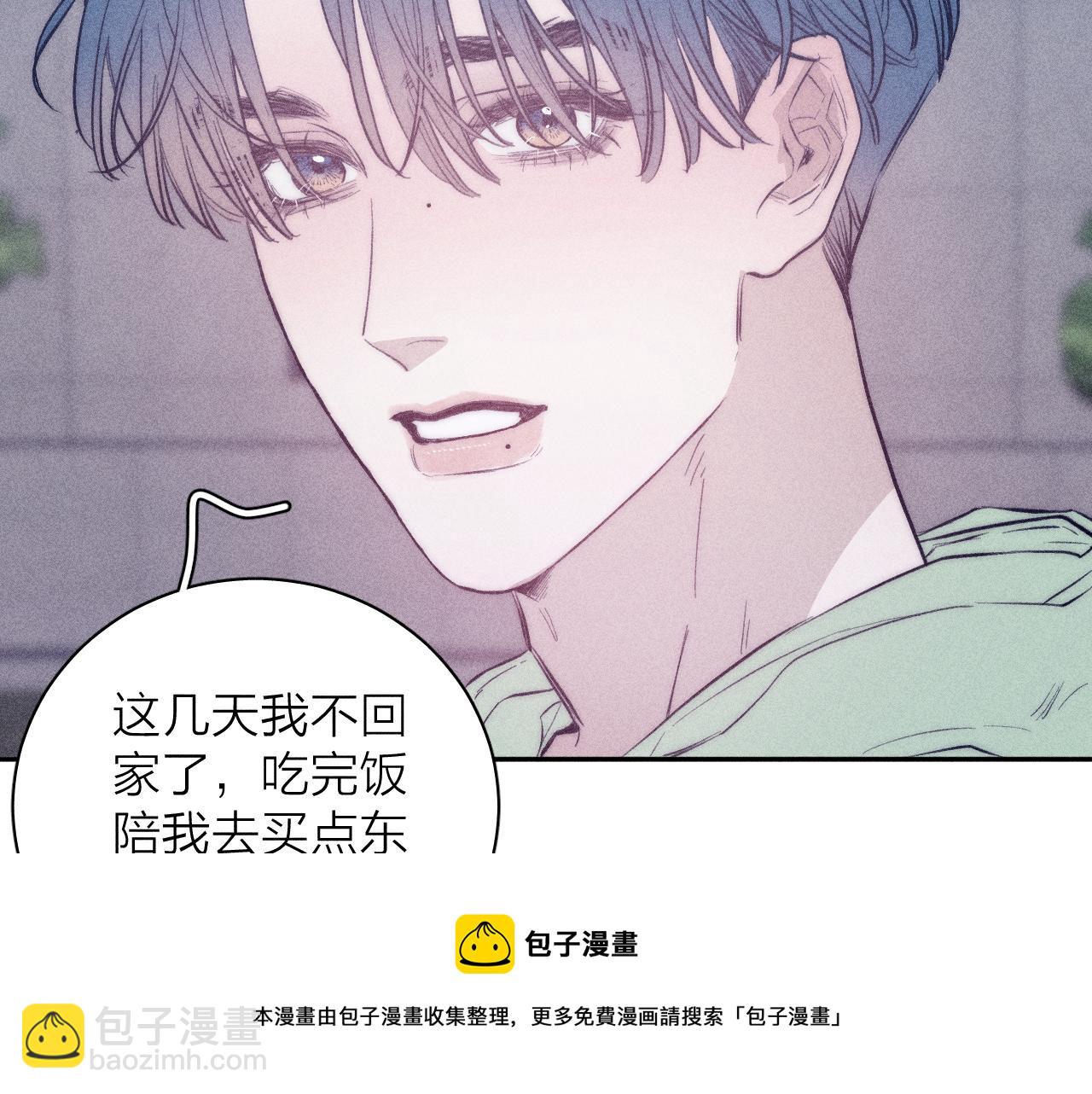 第44话 呼之欲出(1/2)-第47话