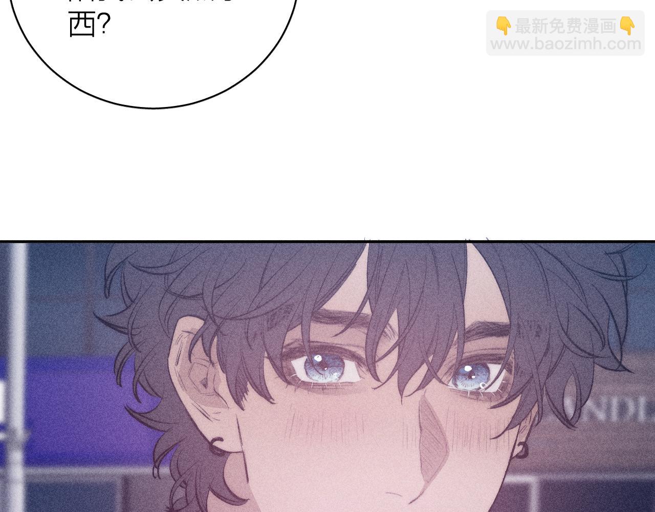 第44话 呼之欲出(1/2)-第47话