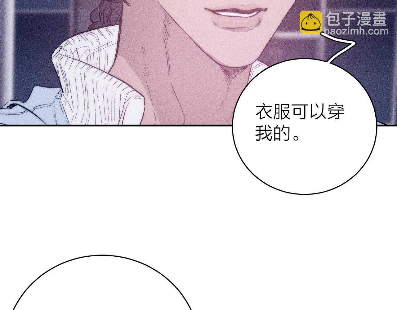 第44话 呼之欲出(1/2)-第47话