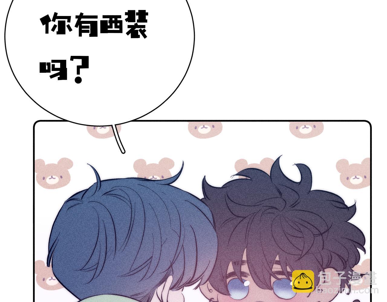 第44话 呼之欲出(1/2)-第47话