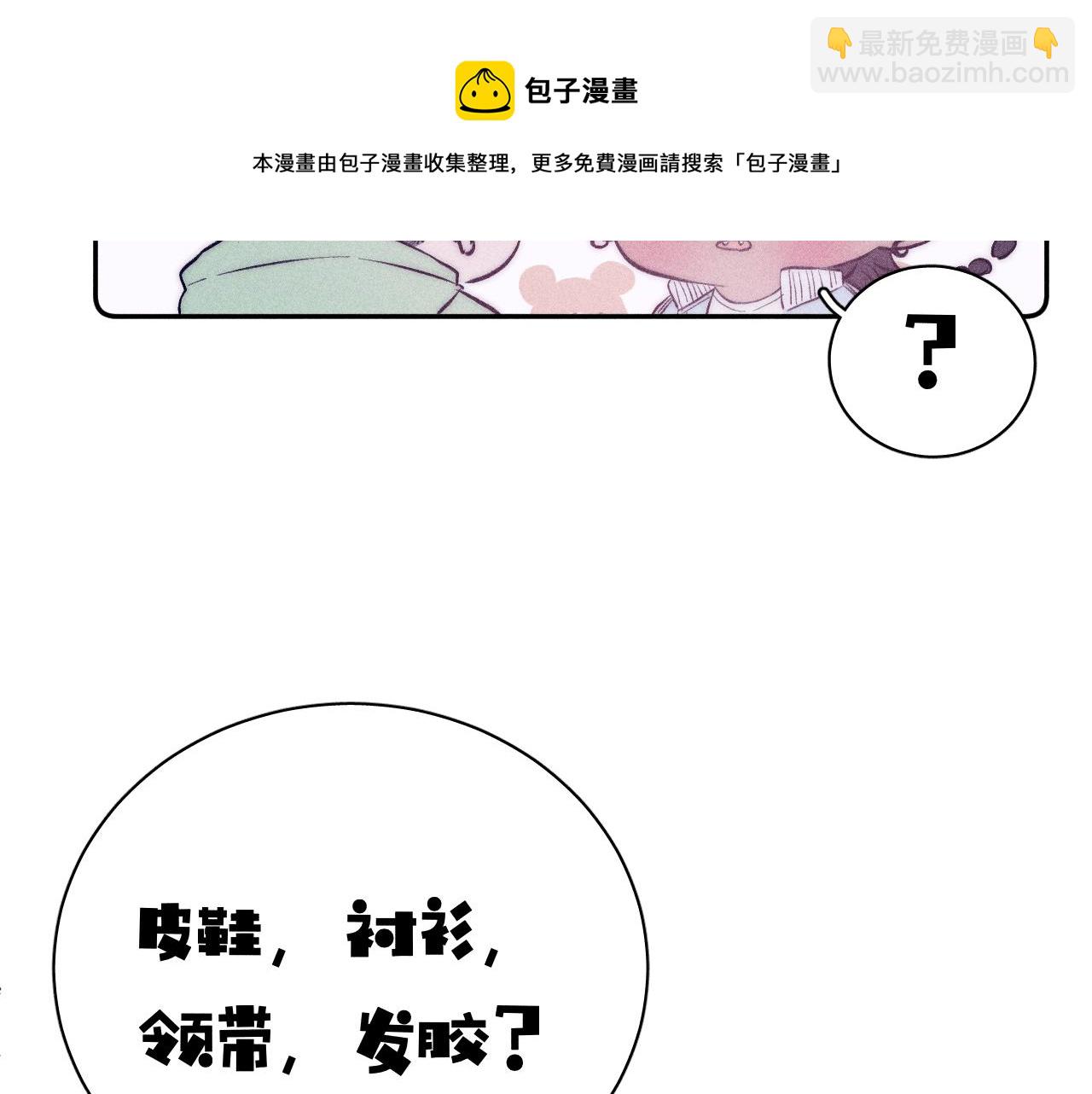 第44话 呼之欲出(1/2)-第47话