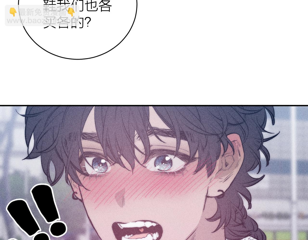 第44话 呼之欲出(1/2)-第47话