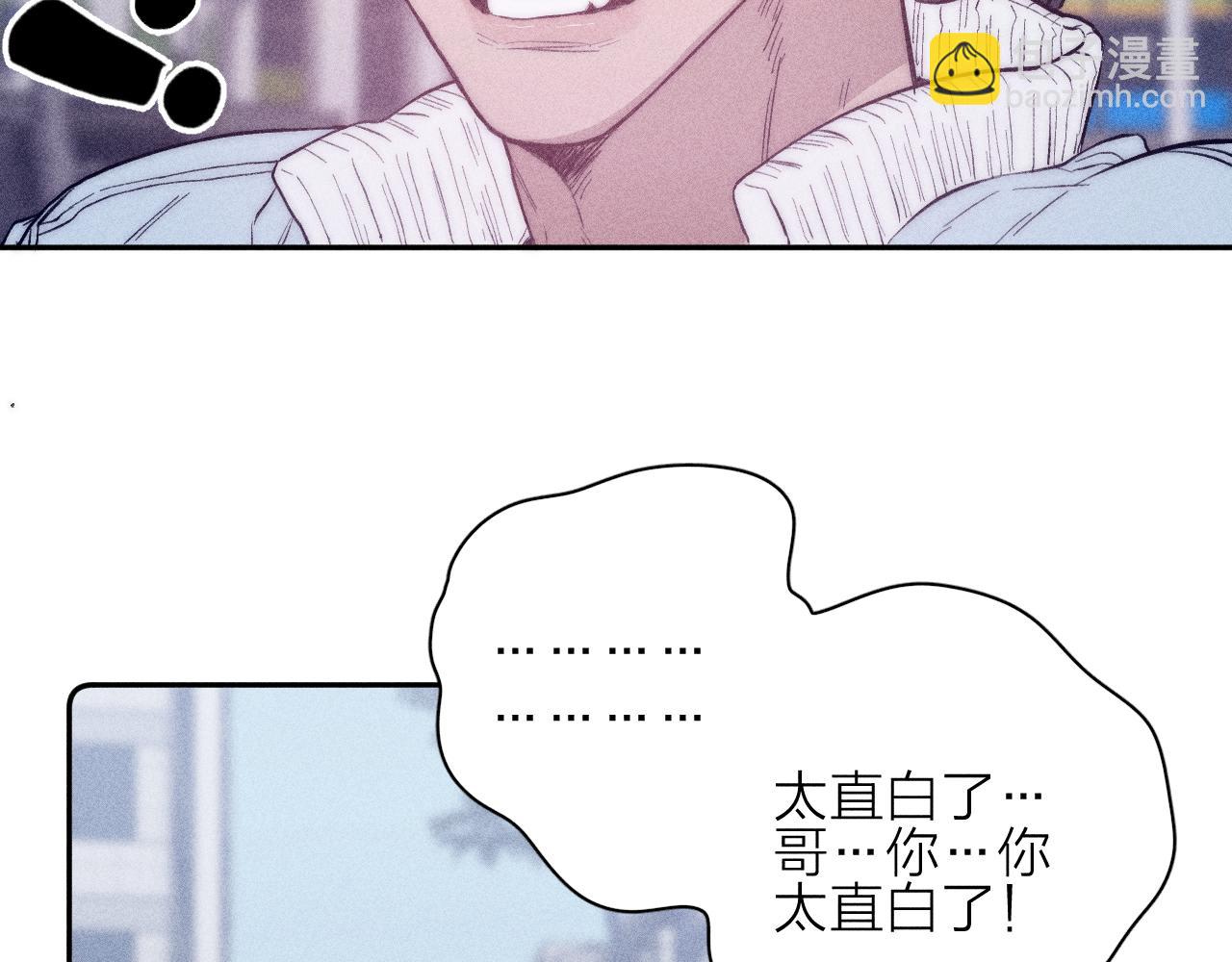 第44话 呼之欲出(1/2)-第47话