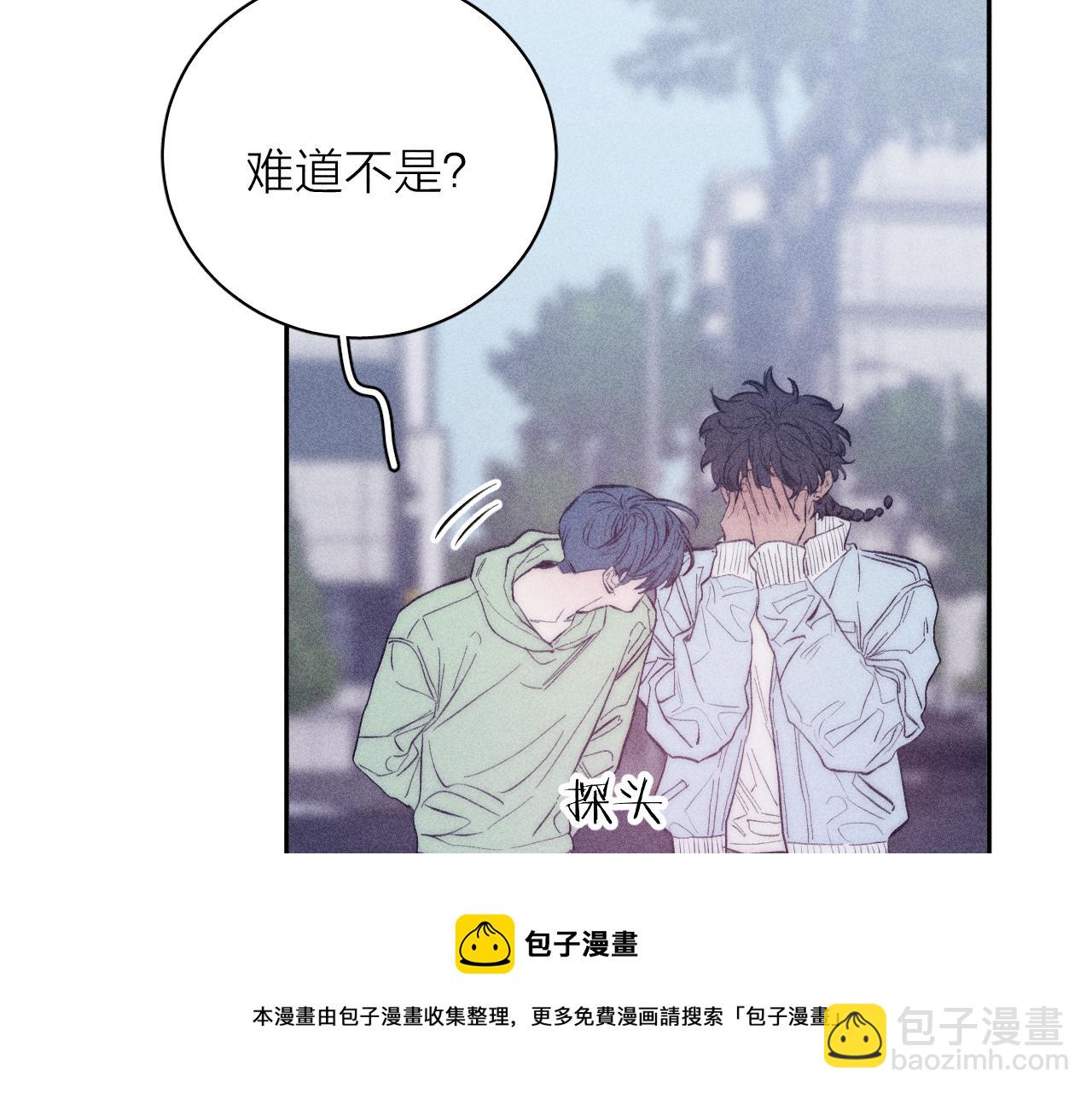 第44话 呼之欲出(1/2)-第47话