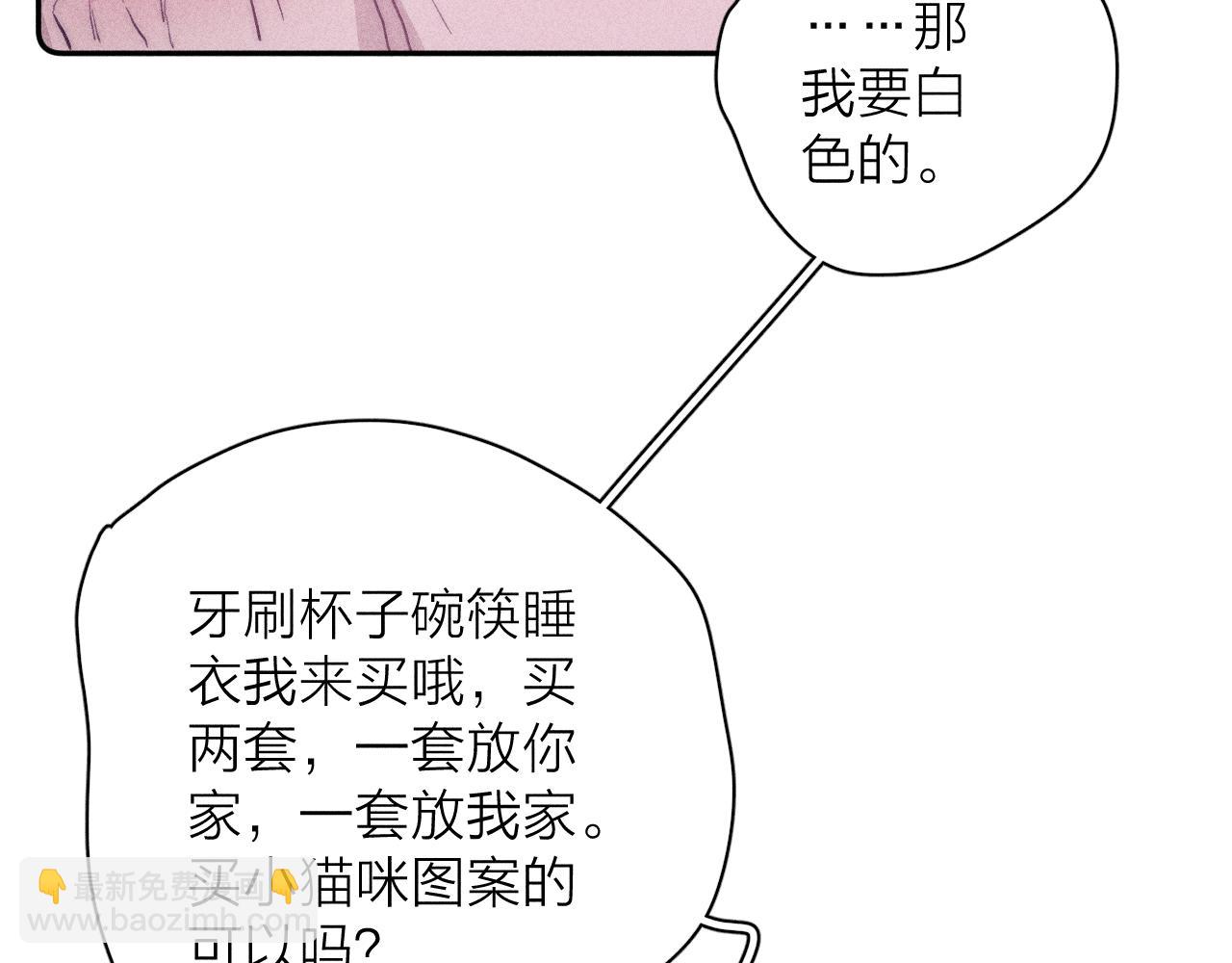 第44话 呼之欲出(1/2)-第47话