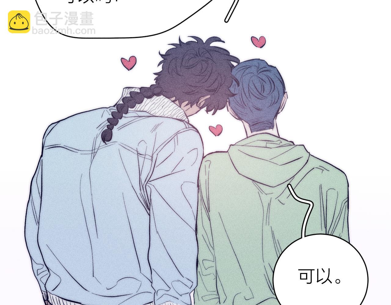 第44话 呼之欲出(1/2)-第47话