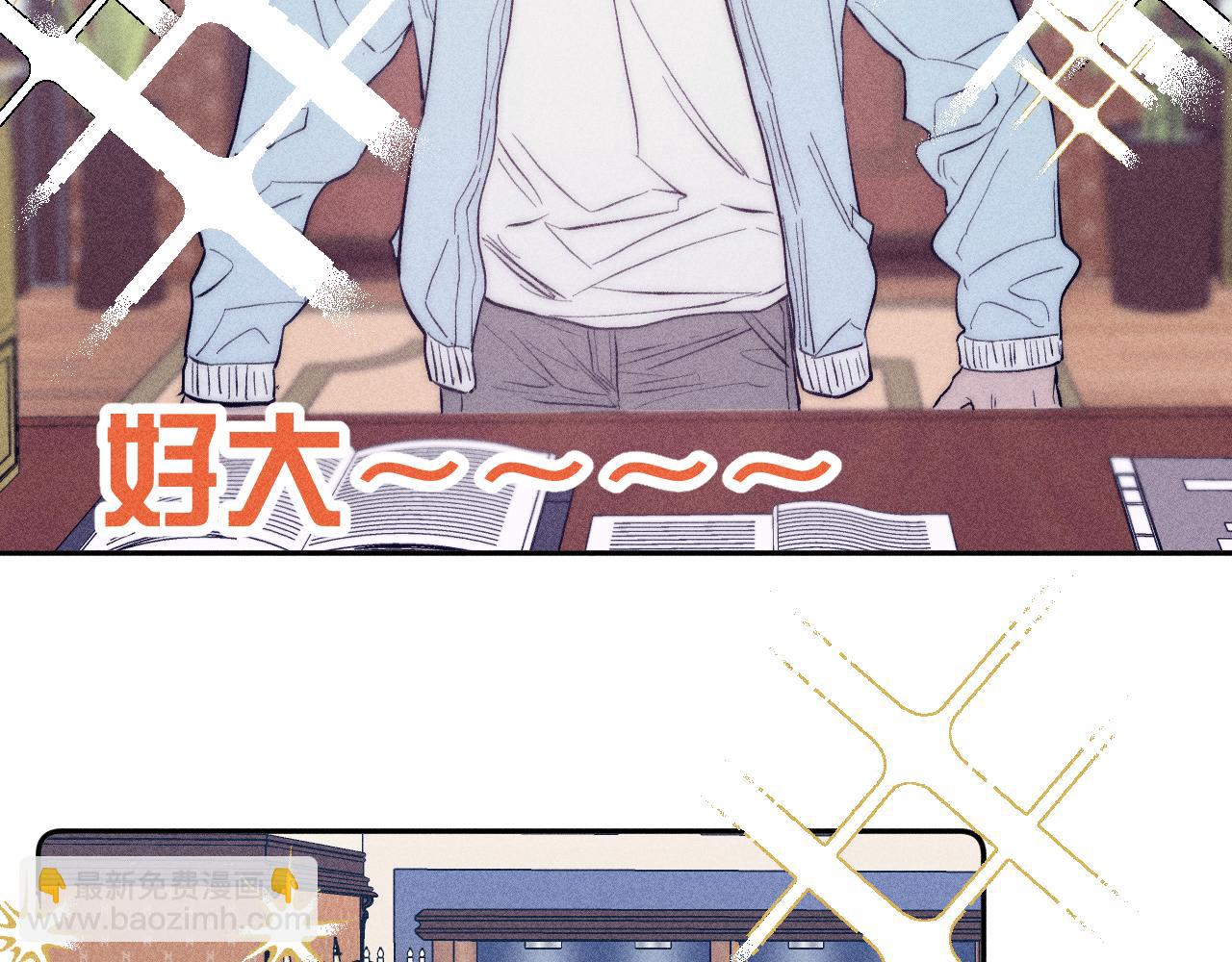 第44话 呼之欲出(1/2)-第47话