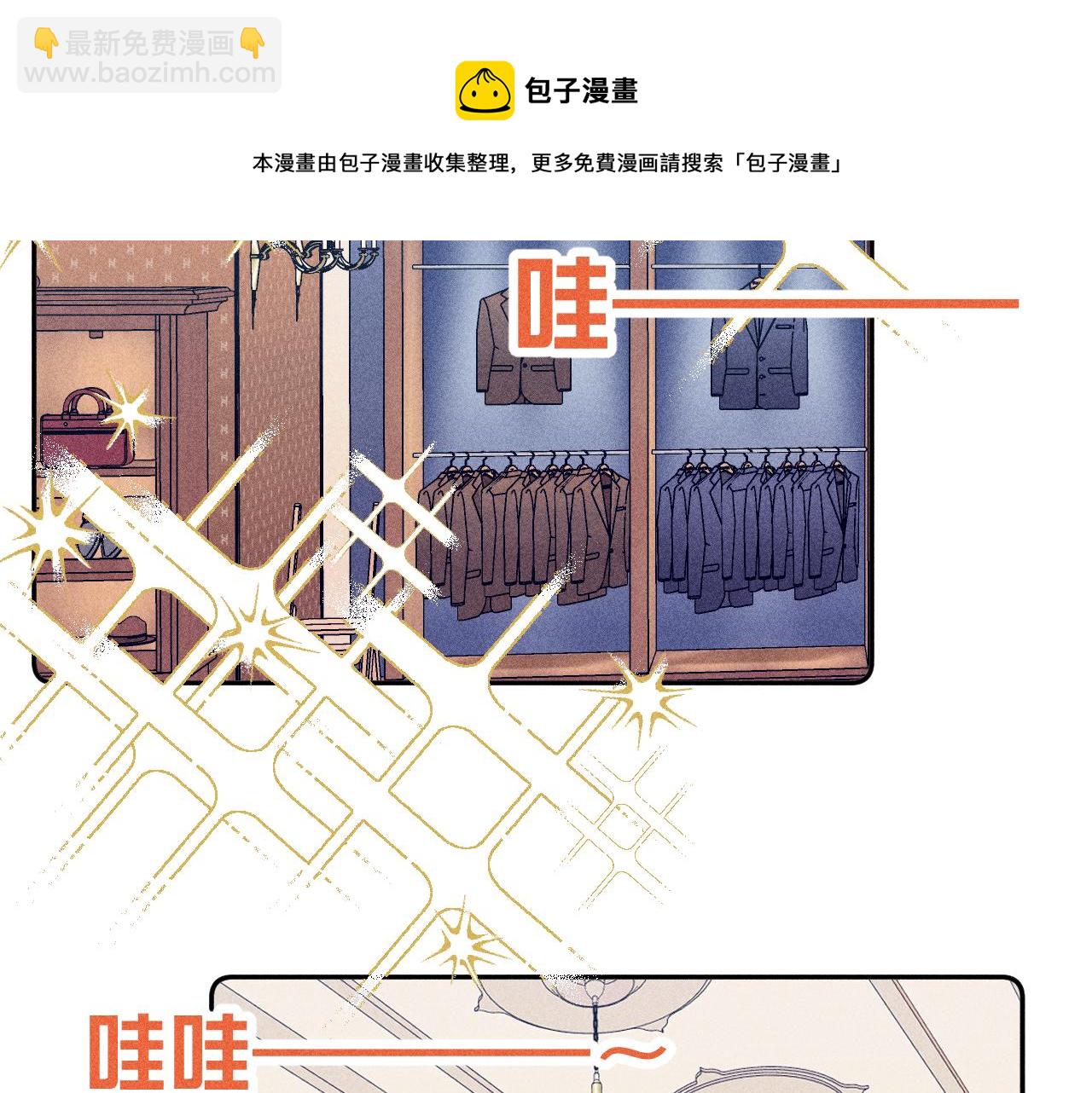 第44话 呼之欲出(1/2)-第47话