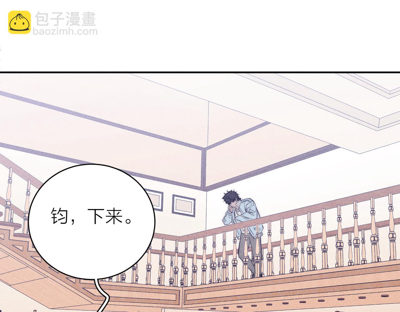 第44话 呼之欲出(1/2)-第47话