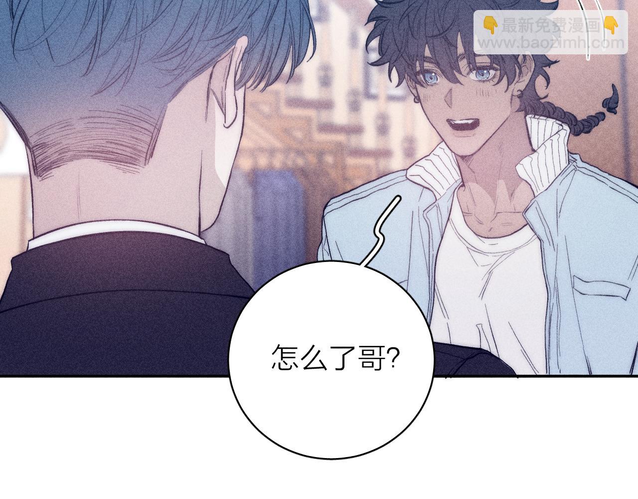 第44话 呼之欲出(1/2)-第47话