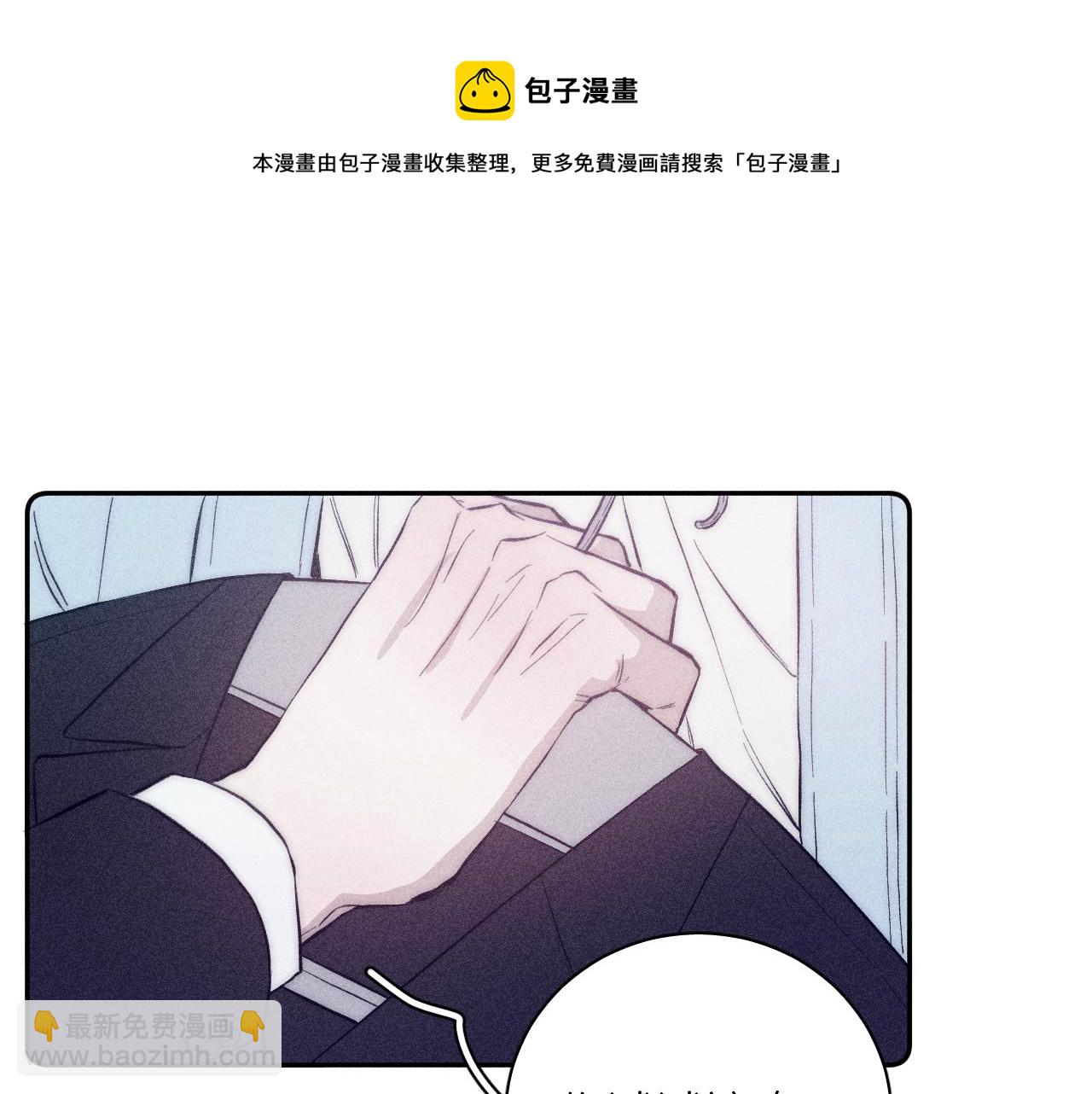 第44话 呼之欲出(1/2)-第47话