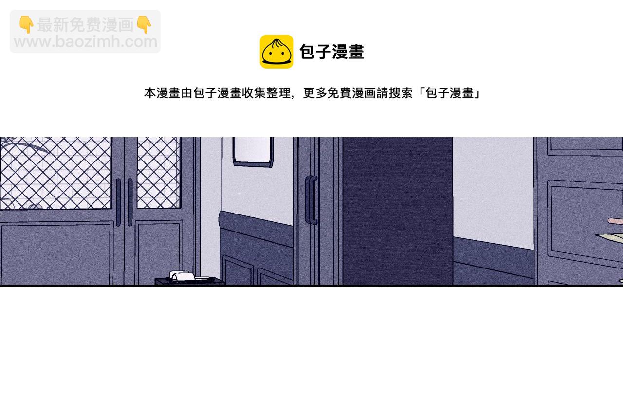 第44话 呼之欲出(1/2)-第47话