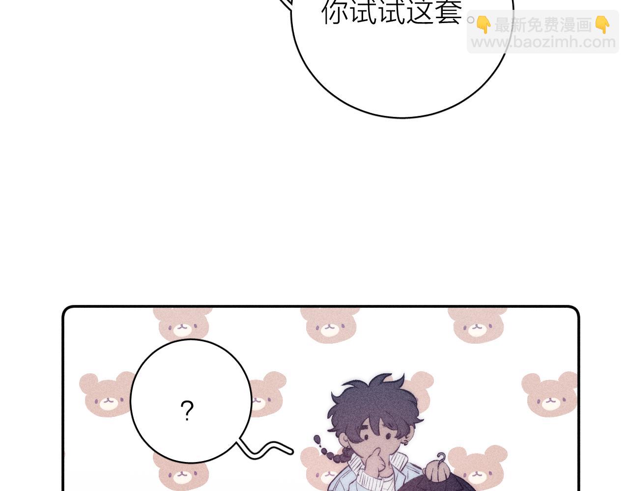 第44话 呼之欲出(1/2)-第47话