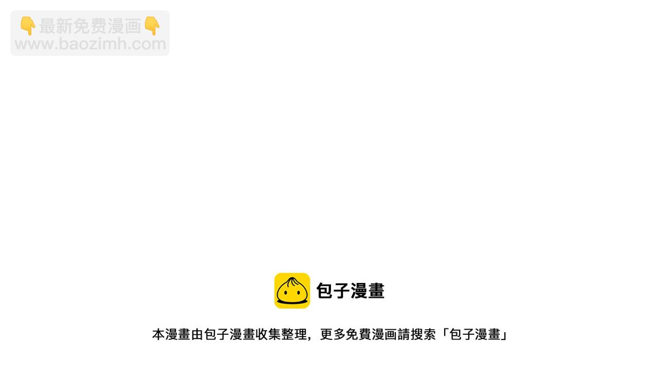 第44话 呼之欲出(1/2)-第47话