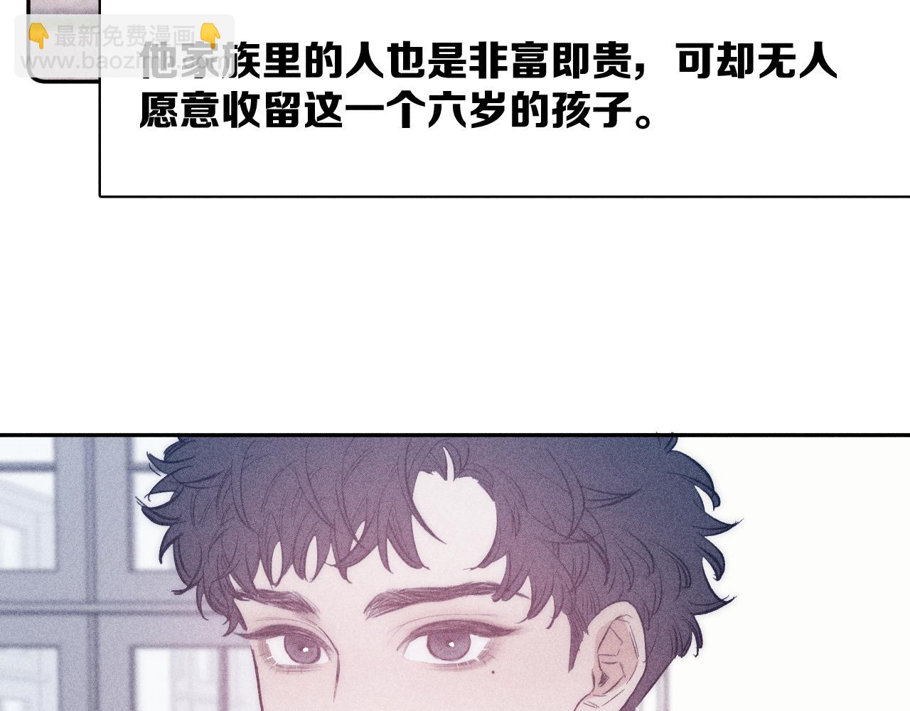 第46话 春来(1/2)-第49话