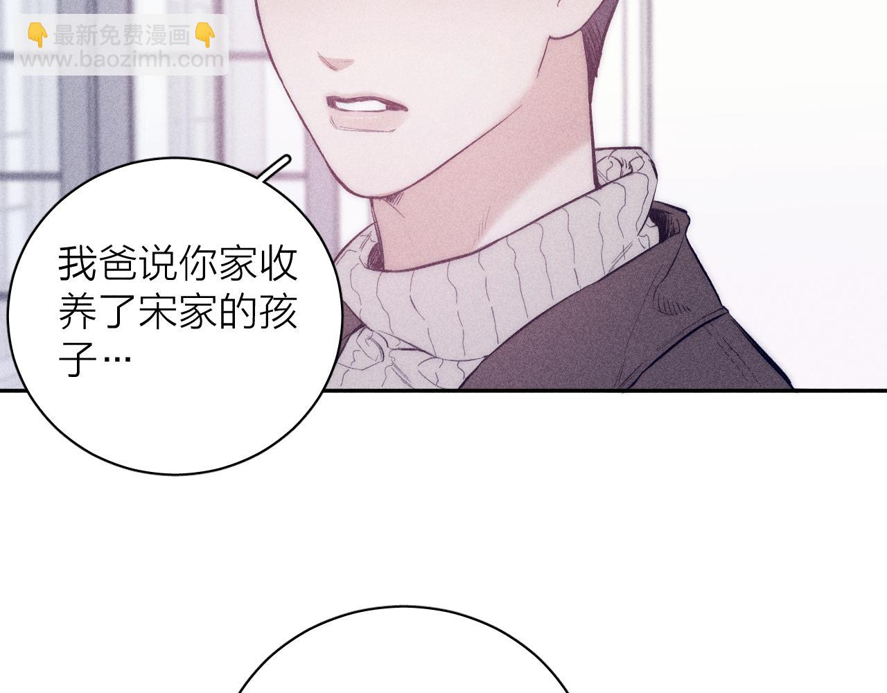 第46话 春来(1/2)-第49话