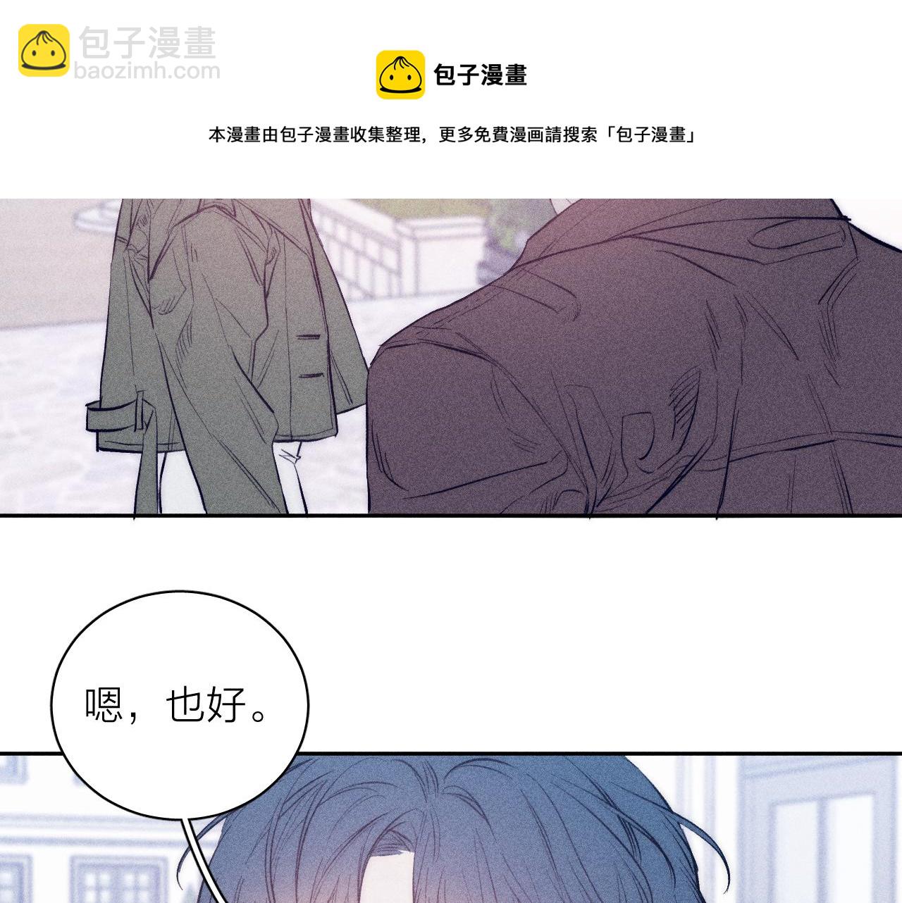 第46话 春来(1/2)-第49话