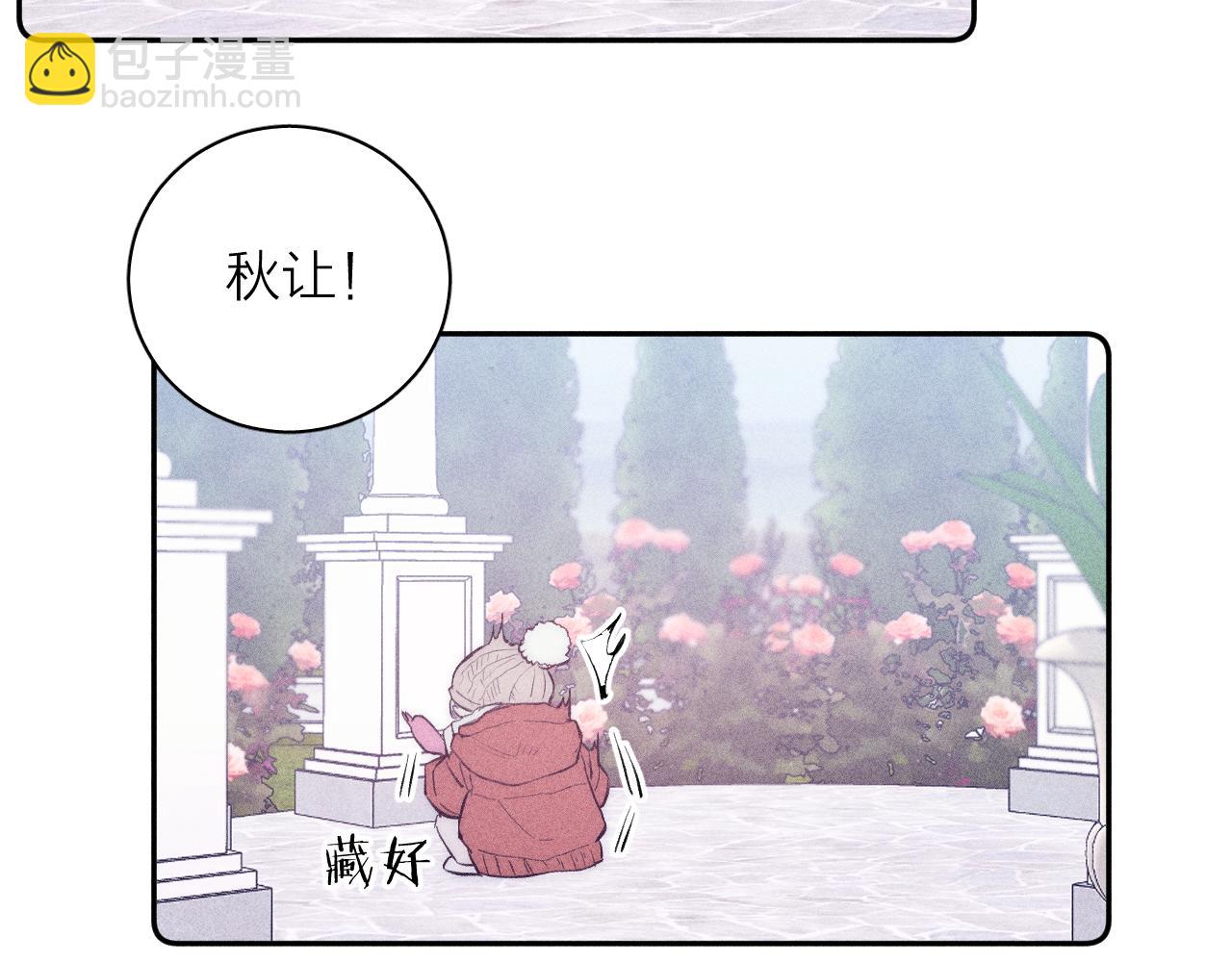 第46话 春来(1/2)-第49话