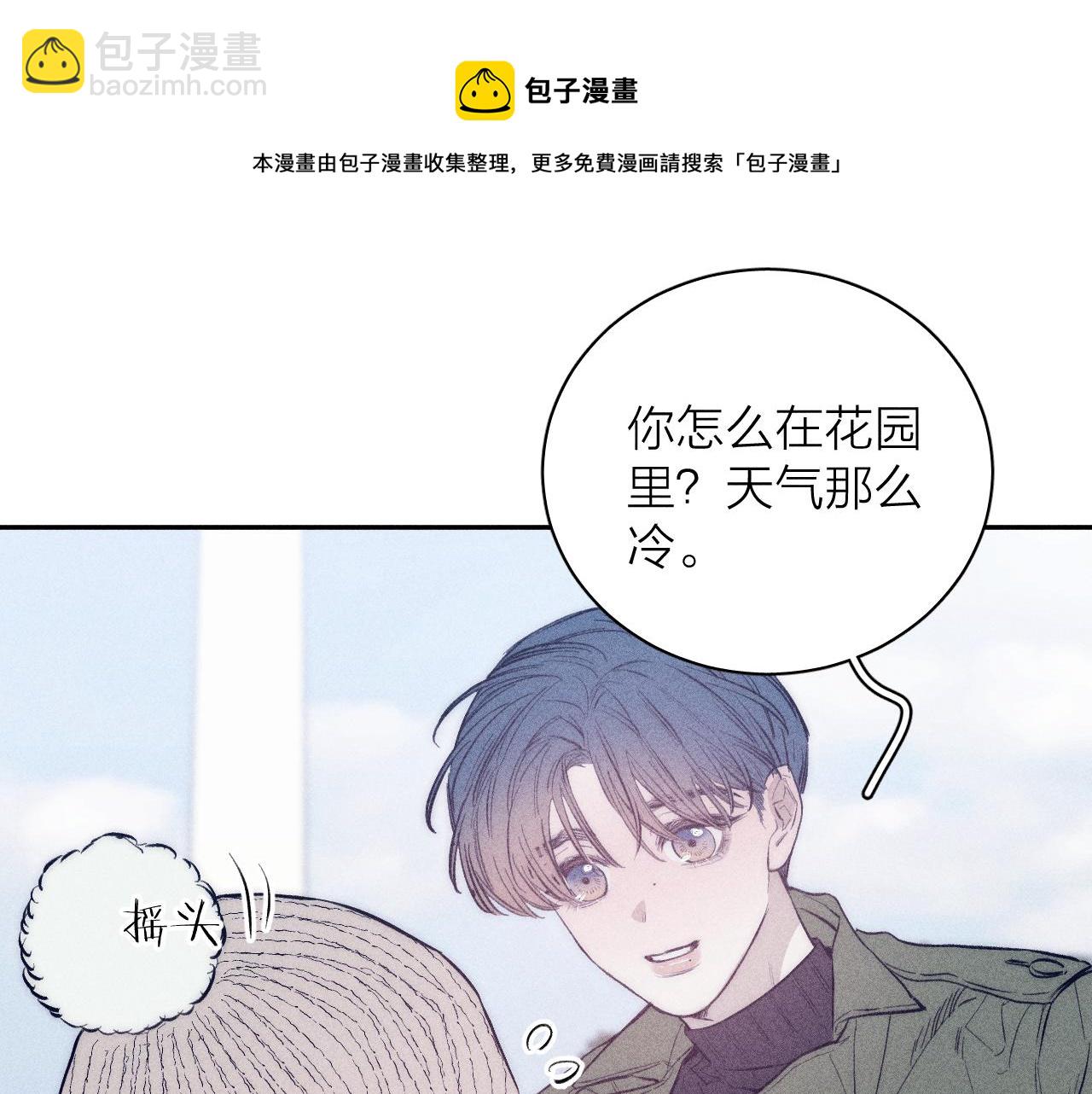 第46话 春来(1/2)-第49话