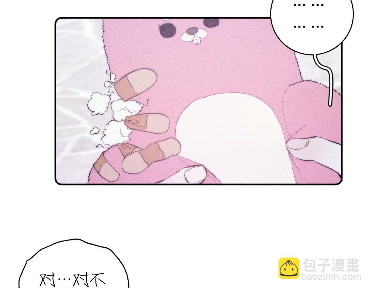 第46话 春来(1/2)-第49话